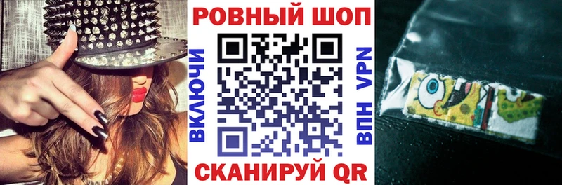 Купить закладку ГАШИШ  СОЛЬ  МЕФ  Канабис  АМФЕТАМИН  Кокаин  Котово