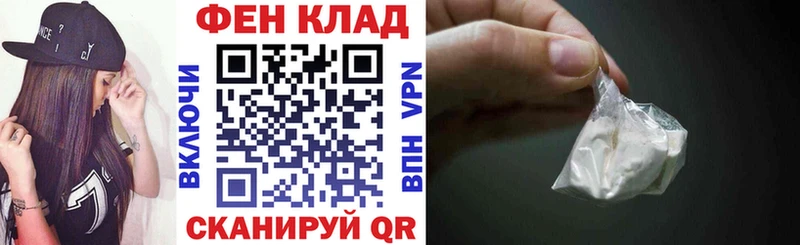 Купить  Котово  АМФЕТАМИН Premium 