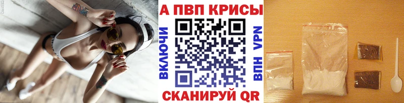 A PVP крисы CK  Купить  Котово 