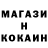 Метамфетамин Methamphetamine FONARI