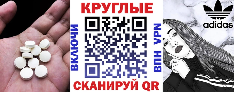 Купить  Котово  ЭКСТАЗИ 250 мг 