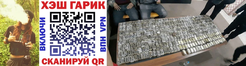 ГАШИШ VHQ  Купить  Котово 
