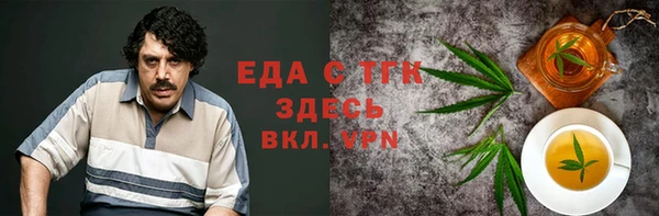 ешки Бронницы