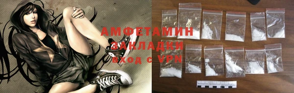 гашик Бугульма