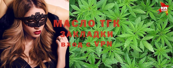 бутират Бородино