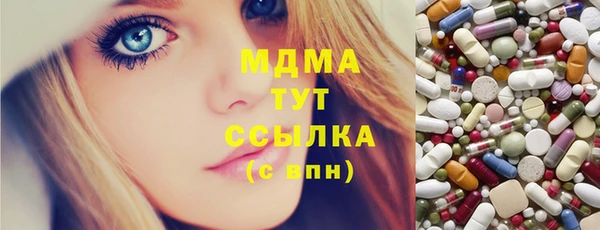 бутират Бородино