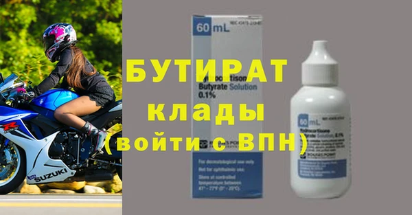 гашик Бугульма