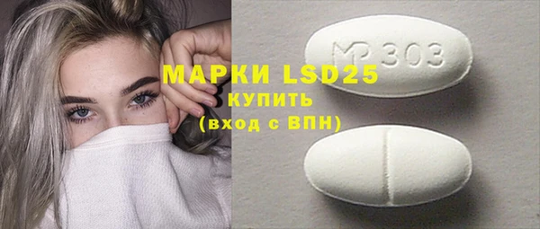 ешки Бронницы