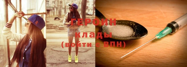 ешки Бронницы
