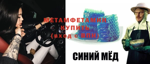гашик Бугульма