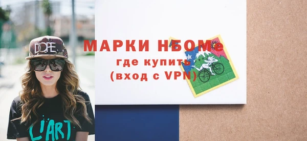 ешки Бронницы