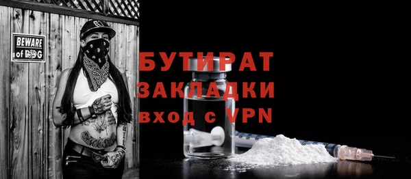 гашик Бугульма