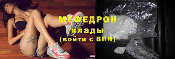гашик Бугульма