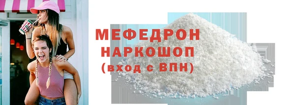 ешки Бронницы