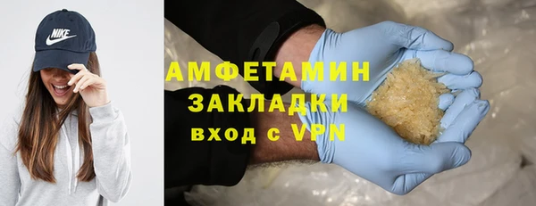 бутират Бородино