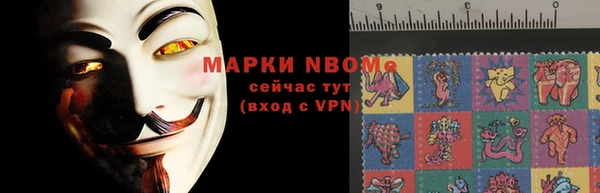 бутират Бородино