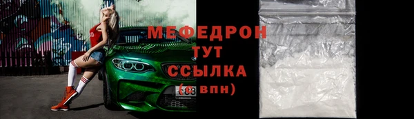 ешки Бронницы