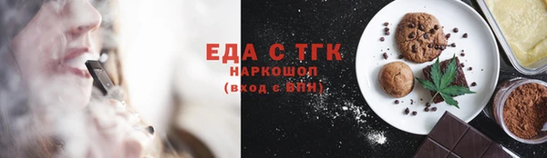 ешки Бронницы