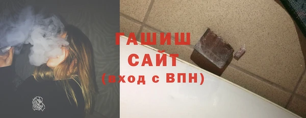 бутират Бородино