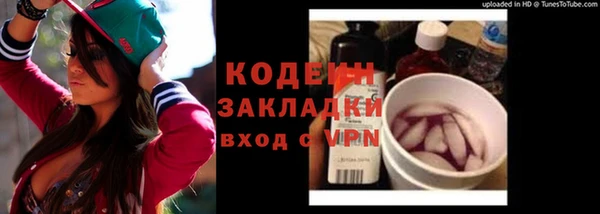 бутират Бородино