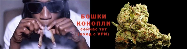 бутират Бородино