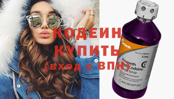 гашик Бугульма