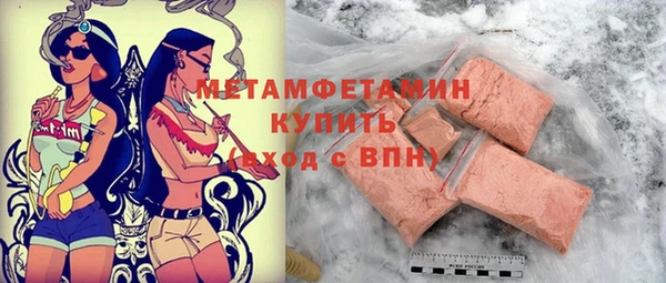 гашик Бугульма
