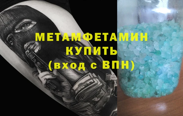 гашик Бугульма