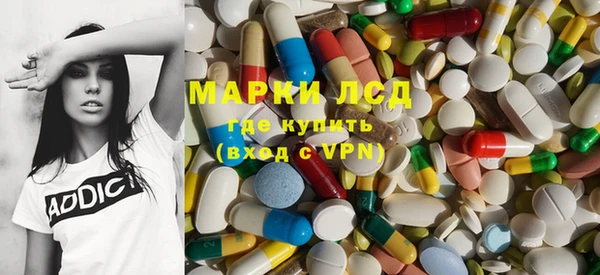 бутират Бородино