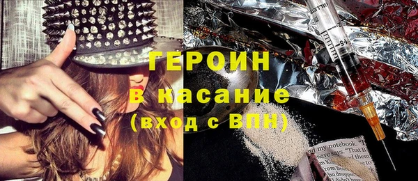 ешки Бронницы