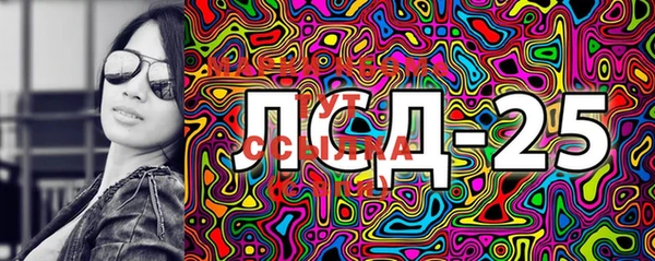 гашик Бугульма