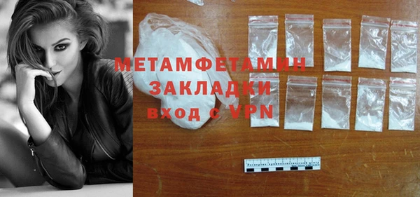 бутират Бородино
