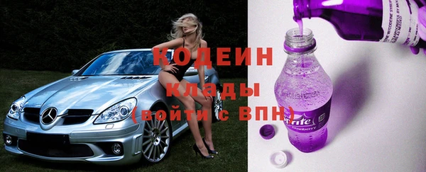 бутират Бородино