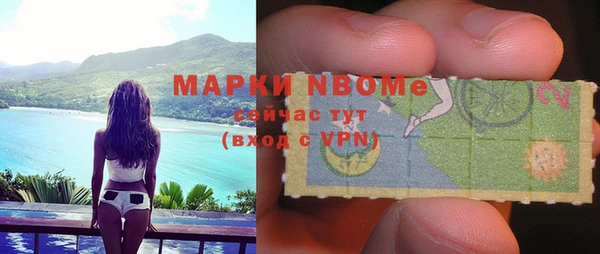 бутират Бородино