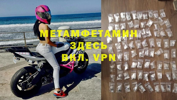 бутират Бородино