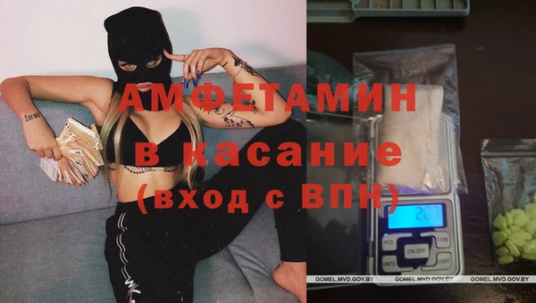 гашик Бугульма