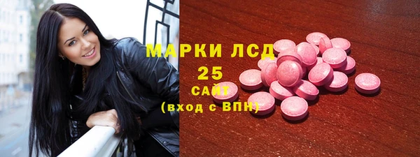гашик Бугульма