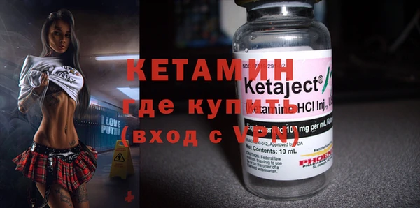 гашик Бугульма