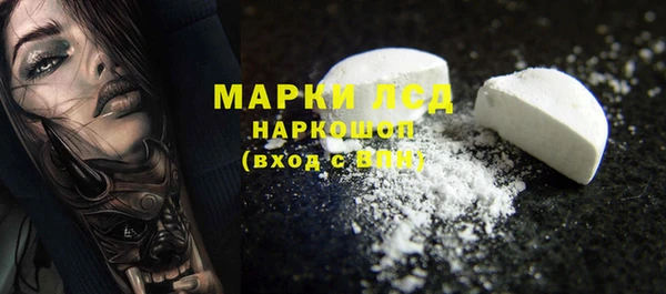гашик Бугульма