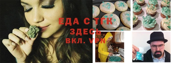 ешки Бронницы
