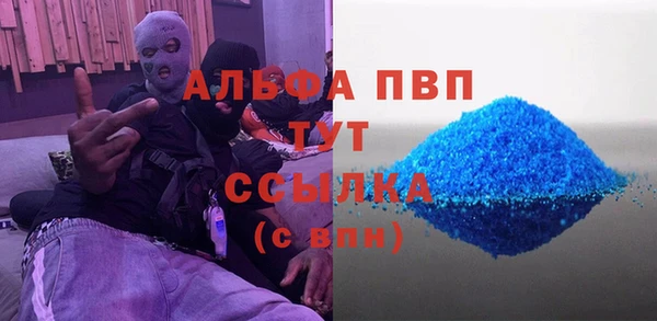 гашик Бугульма