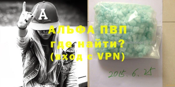 бутират Бородино
