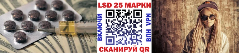 Лсд 25 экстази ecstasy  Купить  Котово 
