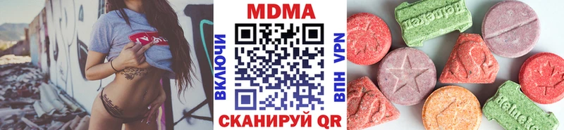 Купить  Котово  MDMA Molly 