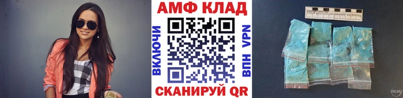 Купить закладки  Котово  Метамфетамин Methamphetamine 