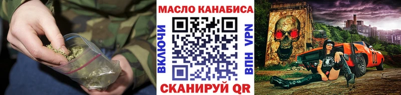 Купить где  Котово  Дистиллят ТГК гашишное масло 