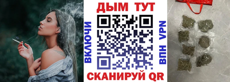 Купить  Котово  Канабис конопля 